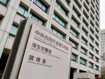 ビジネスミーティング